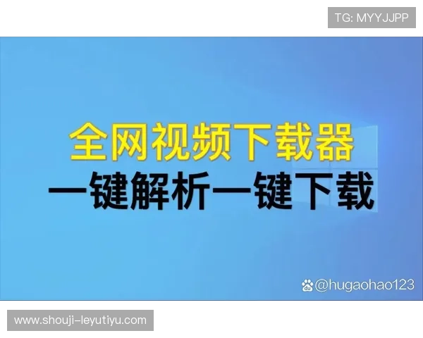 乐鱼ios下载免费获取资源,全面解析下载安装流程及注意事项 乐鱼ios下载免费获取资源,全面解析下载安装流程及注意事项