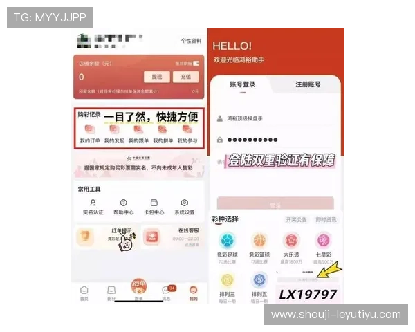 乐鱼​app手机操作指南，让你轻松掌握最新的娱乐功能和使用技巧