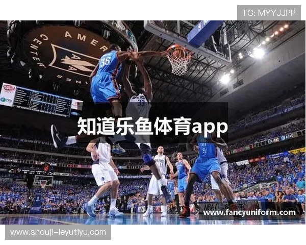 乐鱼体育体育让你随时随地掌握全球体育赛事最新动态 乐鱼体育体育让你随时随地掌握全球体育赛事最新动态