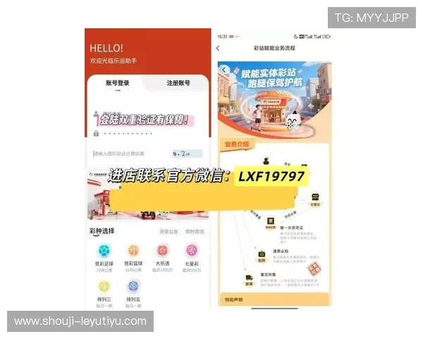 乐鱼体育备用平台全面介绍帮助用户轻松切换的最新指南 乐鱼体育备用平台全面介绍帮助用户轻松切换的最新指南