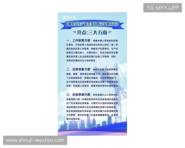 lt官网入口官方入口安全保障措施,保障用户在lt官网入口的账户安全 lt官网入口官方入口安全保障措施,保障用户在lt官网入口的账户安全