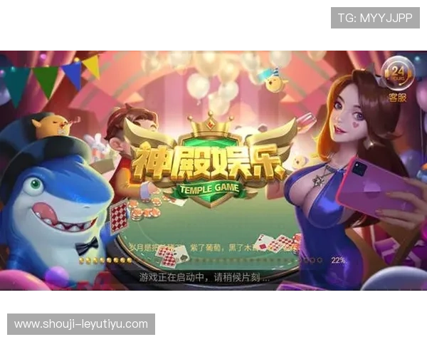 letou备用官网丰富的游戏资源，满足不同玩家的多样化娱乐需求