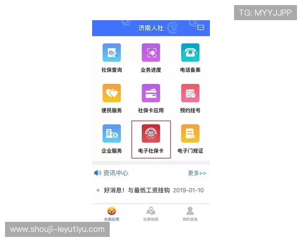 乐投app在线下载操作指南，详细步骤帮助新手快速完成安装体验