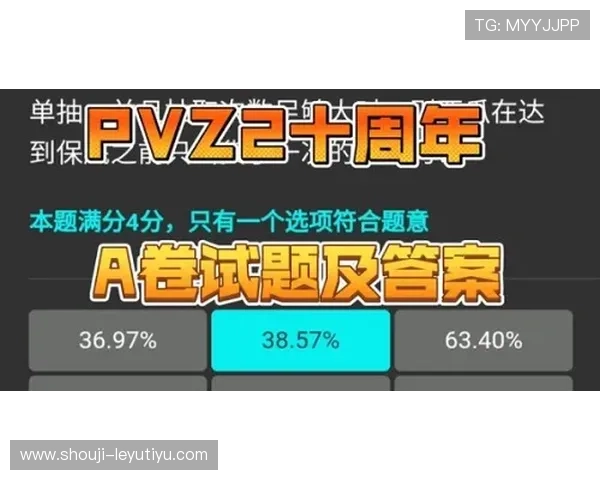 乐鱼体育官网手机版提供专业的赛事分析与预测，助你轻松赢取丰厚奖金与奖励