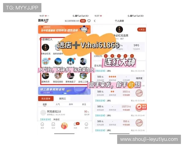 乐鱼体育手机网址最新入口推荐，轻松开启体育直播之旅