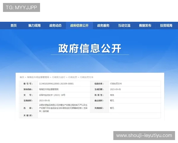 乐鱼体育线上开户安全保障措施全面解析确保用户资金安全