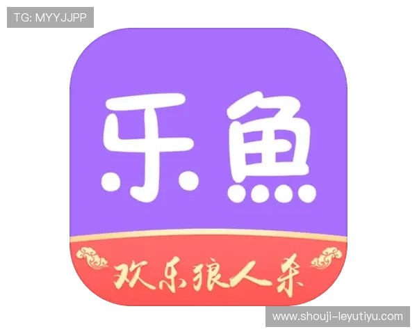 乐鱼国际首页app优惠活动频繁带来多重投注奖励体验