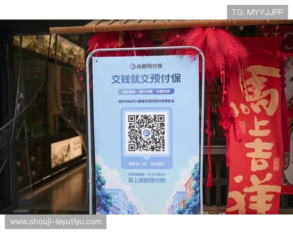 乐鱼国际:揭秘平台的支付安全措施与资金保障机制,保障玩家财产安全无忧 乐鱼国际:揭秘平台的支付安全措施与资金保障机制,保障玩家财产安全无忧