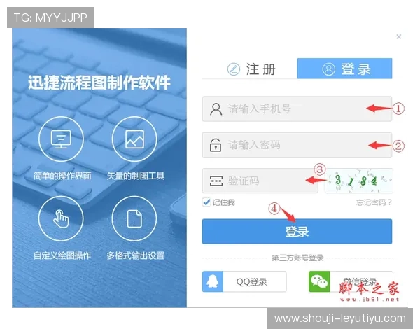 乐鱼官方官网下载教程完整流程便捷无忧轻松下载 乐鱼官方官网下载教程完整流程便捷无忧轻松下载