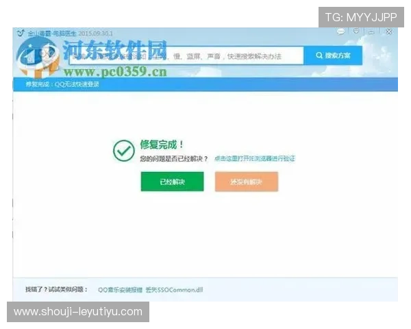 乐鱼官方网站无法登陆的常见原因及快速恢复访问的方法推荐