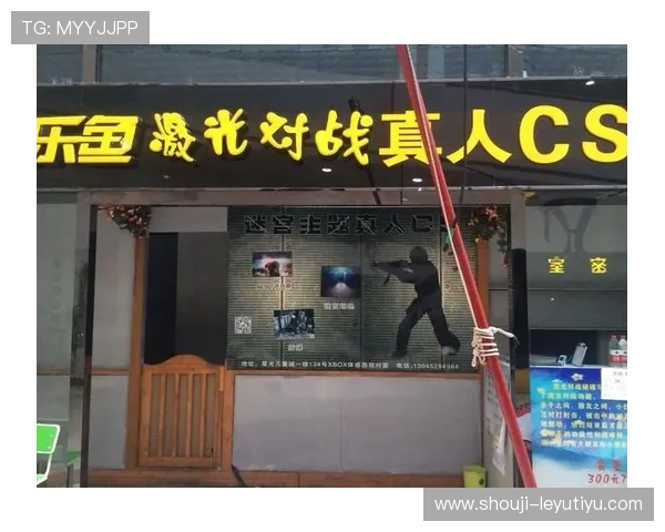 乐鱼官网多样化的游戏选择，涵盖体育、电子竞技、真人娱乐等多种玩法