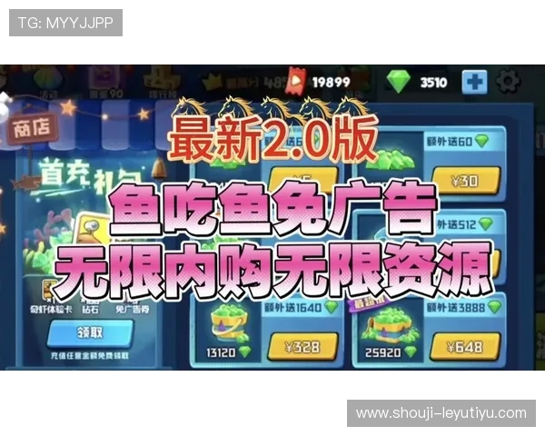 乐鱼官网入口免费下载安装最新版，享受丰富游戏资源尽在指尖便捷体验