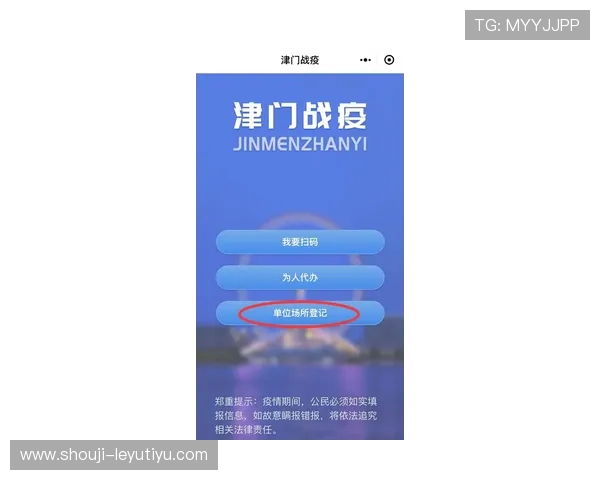 乐鱼官网进入页面异常解决办法，确保用户顺畅体验优质服务