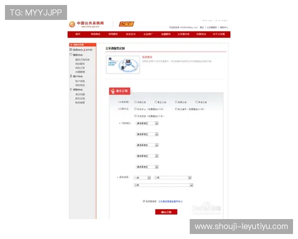 乐鱼注册网页版官网优化注册体验的实用技巧和操作步骤 乐鱼注册网页版官网优化注册体验的实用技巧和操作步骤