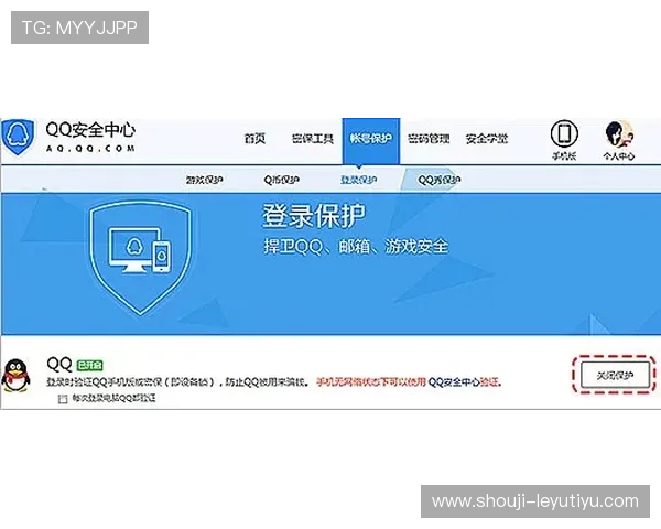 乐鱼登录网站官网如何快速安全登录实现无障碍体验