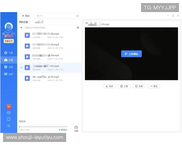 乐鱼真人下载地址使用教程详细讲解从下载到安装全过程体验顺畅操作