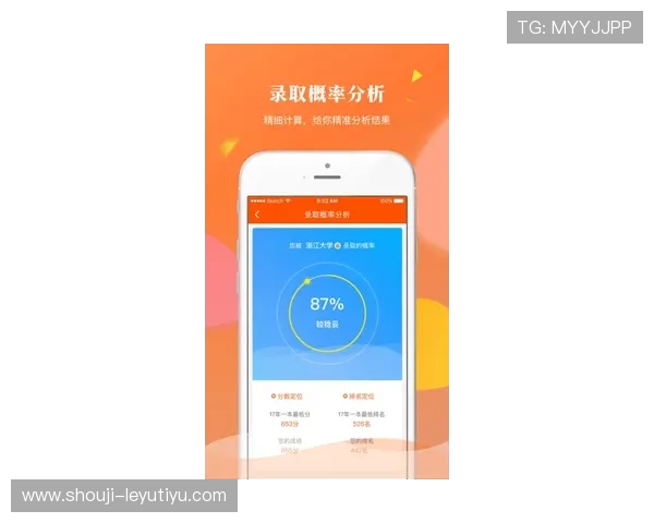 乐鱼真人app下载官网下载安装步骤详细解析，轻松掌握快速注册与登录流程
