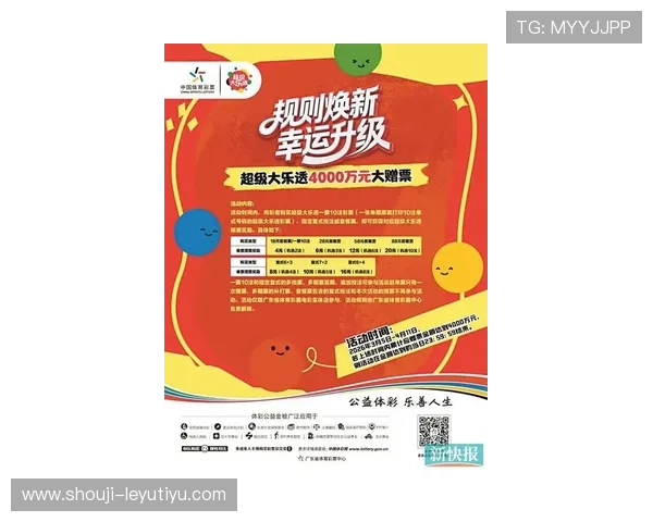 乐鱼真人首页最新优惠活动不断，赠金福利丰富助你轻松赢取大奖