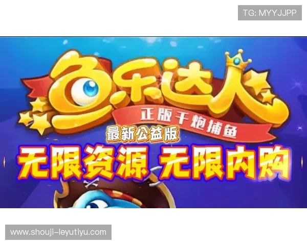 乐鱼app下载客户端首页最新版本下载安装指南，全面提升您的游戏体验