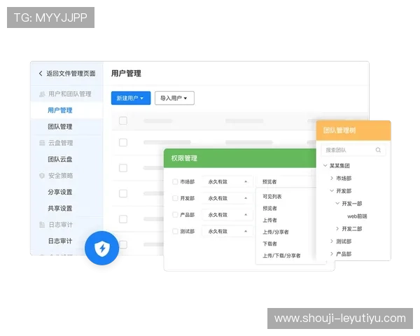 乐鱼APP官方网站如何快速注册账号及保障个人信息安全