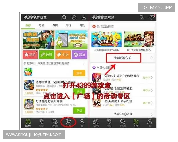 乐鱼体育地址登录入口,轻松进入高效安全的体育赛事投注平台 乐鱼体育地址登录入口,轻松进入高效安全的体育赛事投注平台
