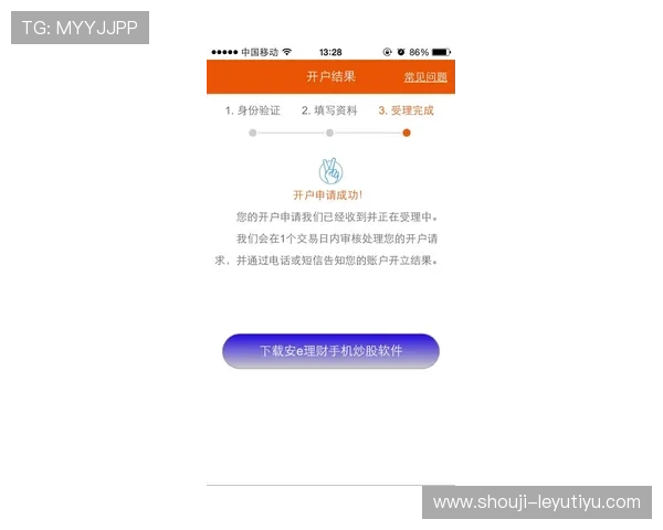 乐鱼在线登陆入口安全保障措施，确保玩家个人信息和账户安全无忧