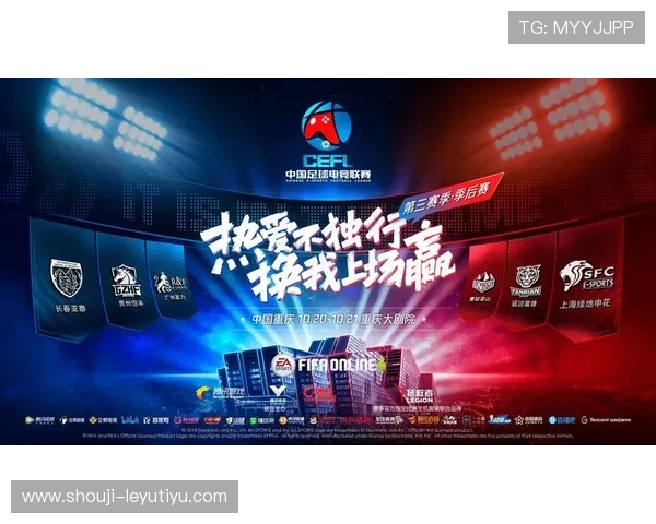 乐鱼官方大巴黎赞助商深度解析合作背后战略布局，开启足球与电竞融合新篇章