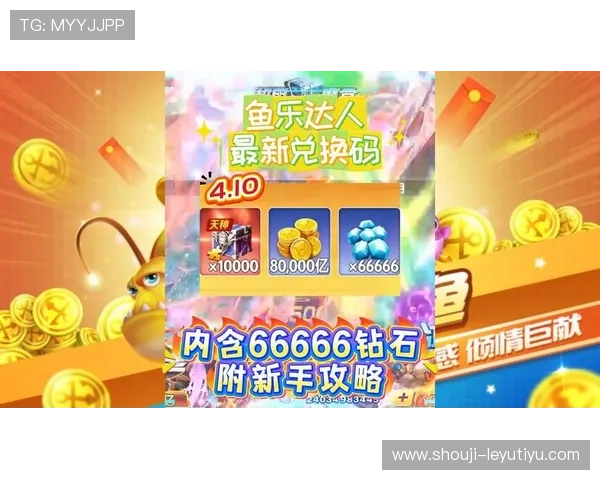 乐鱼官网入口免费下载手机版，最新游戏资源一键获取无需繁琐操作