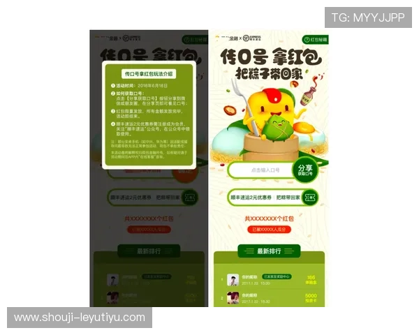 乐鱼官网注册优惠活动推荐新用户注册即可享受丰富福利礼包