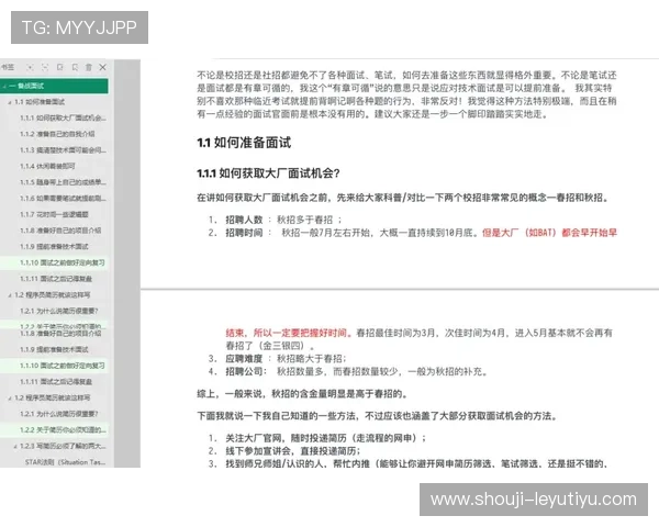 乐鱼平台合作伙伴大巴黎04的合作案例分享与成功经验总结