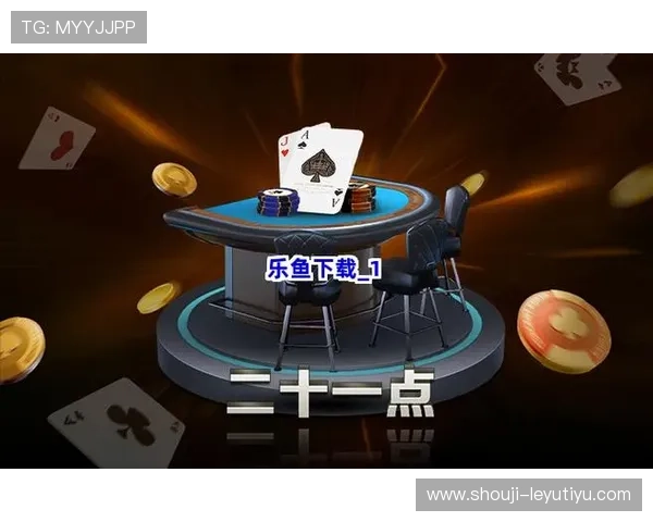 乐鱼官网登录入口手机版下载详细步骤，轻松解决登录和游戏问题