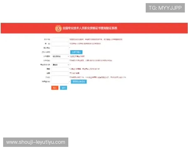 乐鱼客服app下载安装步骤及注册登录流程详细指南