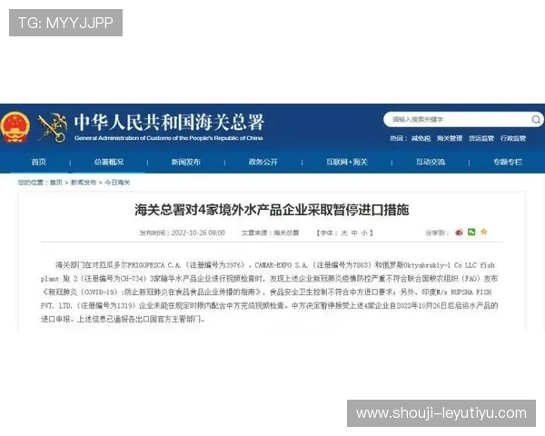 乐鱼注册账号安全保障措施及个人信息保护策略全面解析