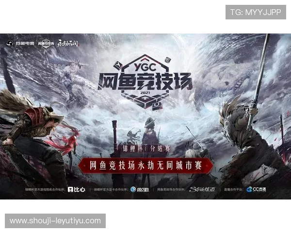 乐鱼电竞客户端功能详解与使用技巧，助你轻松掌握游戏竞技核心