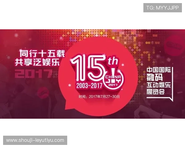 乐鱼电竞首页提供最全的电竞比赛直播与赛事回放服务指南