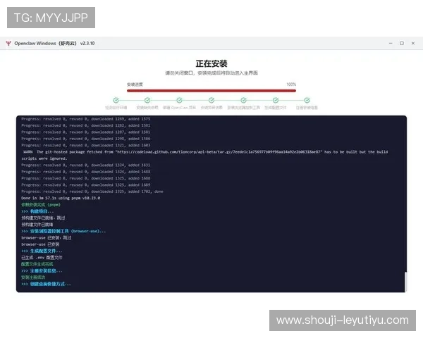 乐鱼真人下载地址完整安装流程及常见错误排查技巧分享
