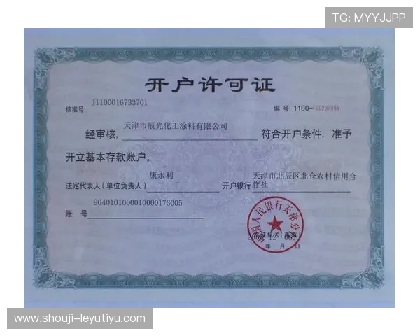 乐鱼账户绑定手机号的操作步骤及注意事项
