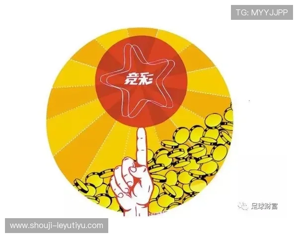 乐鱼足彩让足球迷们轻松参与各种高赔率赛事体验极致的投注快感