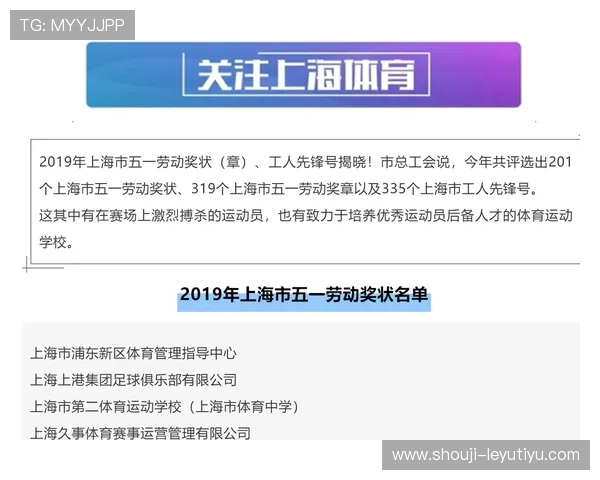 享受体育盛宴乐鱼官方体育app下载安装教程，让你轻松掌握最新赛事信息
