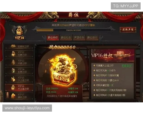 加入乐鱼会员，获得每日精彩礼包和优先参与活动的特权