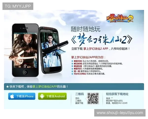 天博体育app下载下载安装教程，轻松掌握操作流程享受极速投注体验