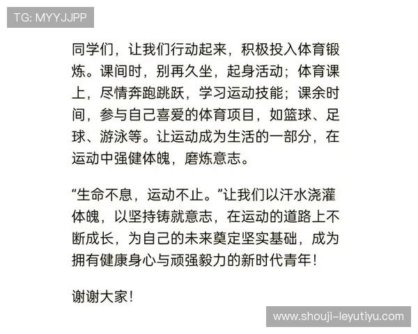 K1体育运动的健康益处，锻炼身体塑造完美体型的最佳选择