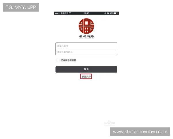 乐鱼app下载链接使用流程详解让你轻松掌握乐鱼平台的全部使用方法
