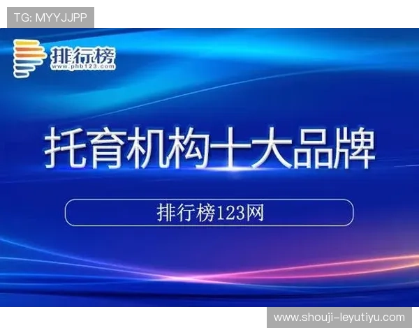 乐鱼app官方入口官方网站提供最新登录入口和安全保障指南