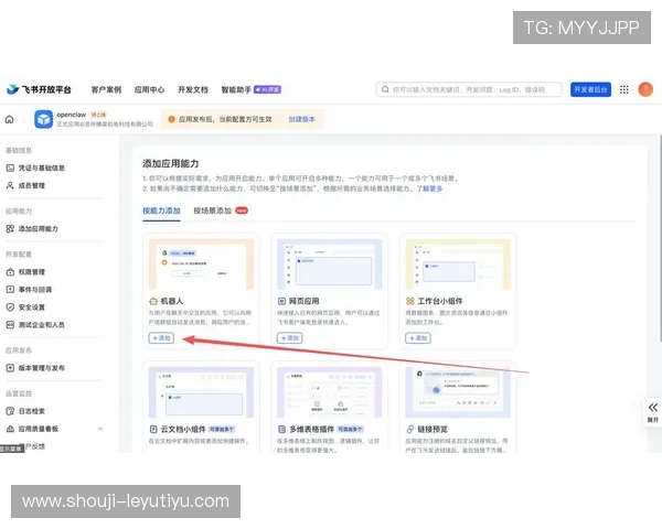 乐鱼app手机版下载官网详细指南，帮助新手快速掌握下载安装流程