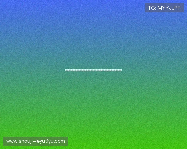 乐鱼在线支持多设备同步观看让你随时随地享受高清体育直播体验提升用户满意度
