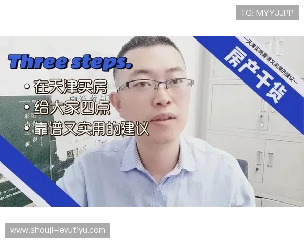 乐鱼官方网站登录入口安全保障措施,保障用户个人信息和资金安全的实用建议 乐鱼官方网站登录入口安全保障措施,保障用户个人信息和资金安全的实用建议