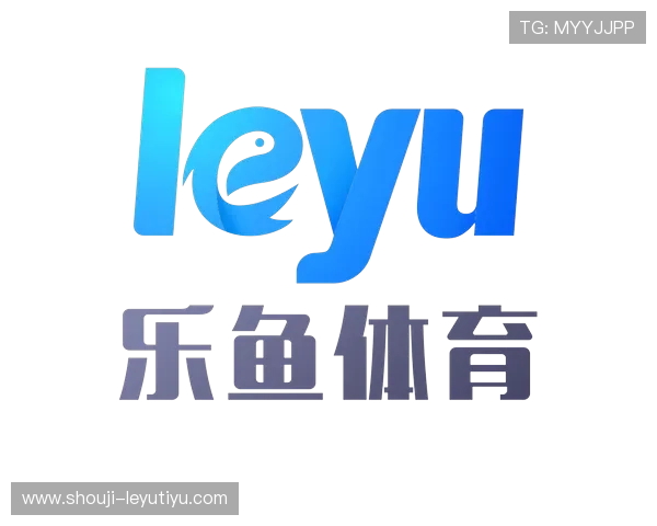 乐鱼平台合作伙伴大巴黎01在体育行业中的合作优势与行业影响力分析