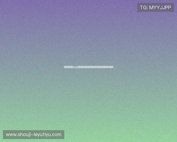 乐鱼在线登录app为足球迷打造最全面的世界杯赛事资讯与精彩集锦平台 乐鱼在线登录app为足球迷打造最全面的世界杯赛事资讯与精彩集锦平台