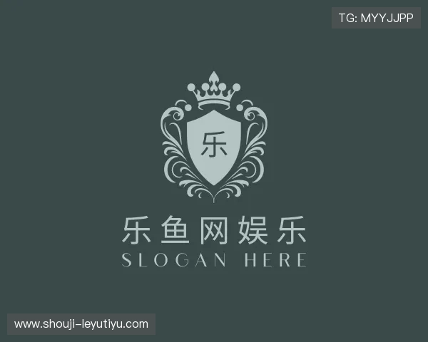 解读乐鱼网娱乐